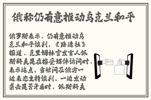 胡桃流眼泪翻白眼流口水的表情