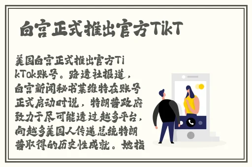 jk开襟双人做运动