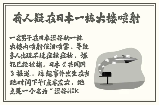 高校长白沽80