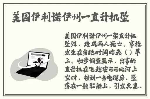 伊甸园2023二路三路四路五路