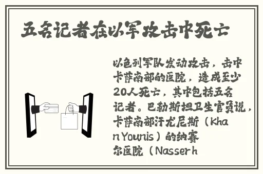 无翼工番口番