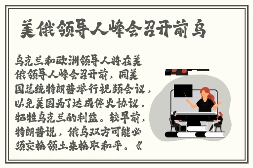 逃脱~孕妇精灵与森之