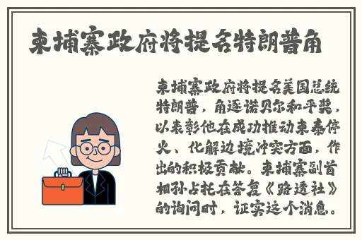 逃脱~孕妇精灵与森之馆预告片动漫快科技