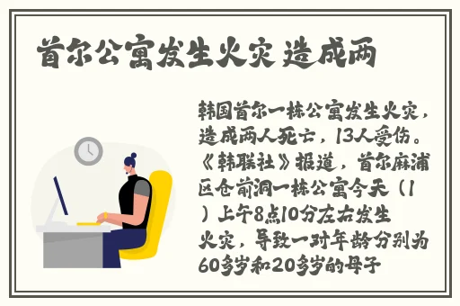 铜铜钢铿锵锵锵锵锵锵好大