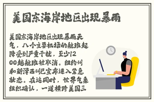逃脱~孕妇精灵与森之馆