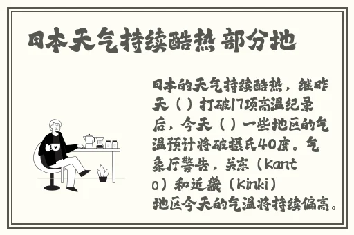 跳d放在里面走路舒服吗在线
