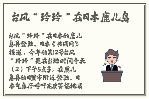 王者荣耀小乔被捅到流口水表情