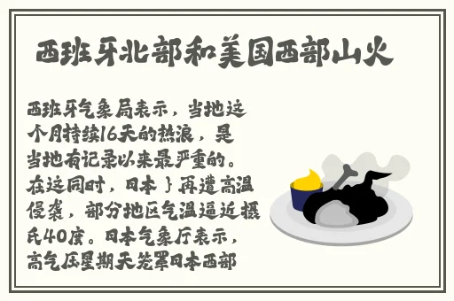 丝瓜草莓香蕉绿巨人幸福