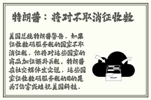 婚前试爱在线观看