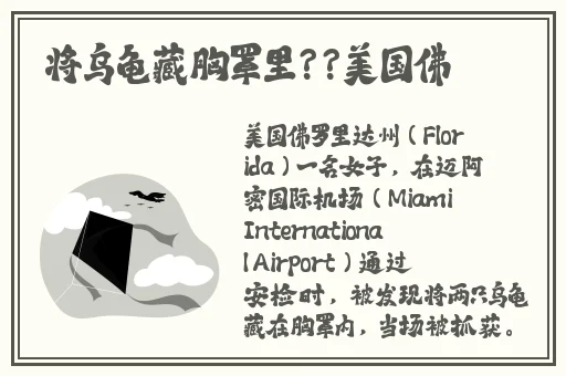 吃瓜老司机黑料不打烊