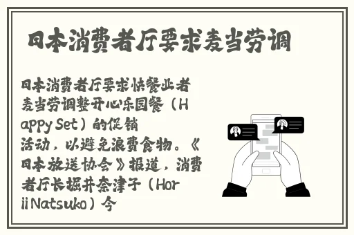 毛皮是纯还是在线观看